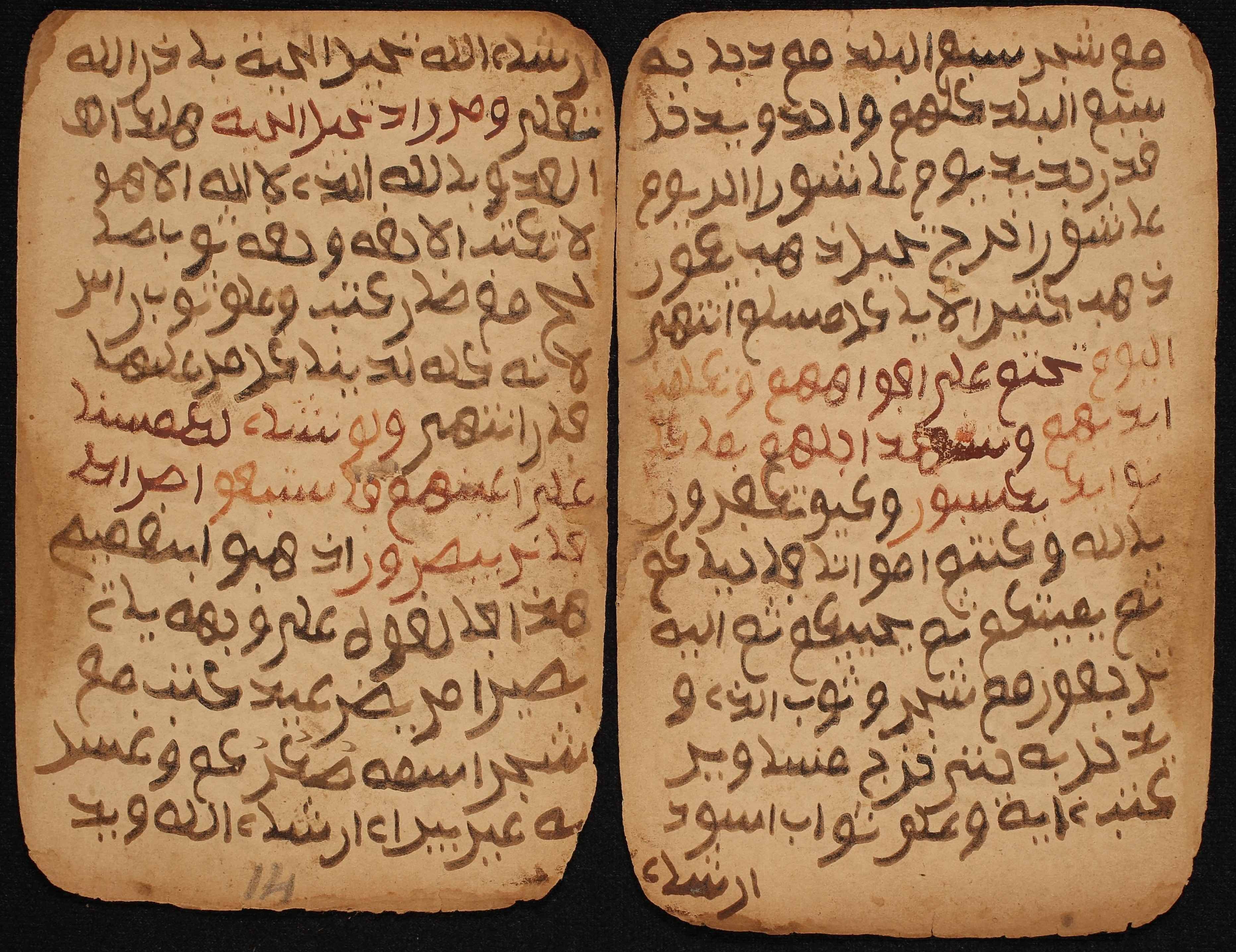 Manuscrits médicaux de Tombouctou